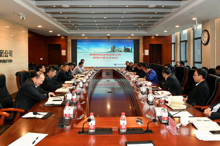 Z6·人生就是博(中国区)官方网站