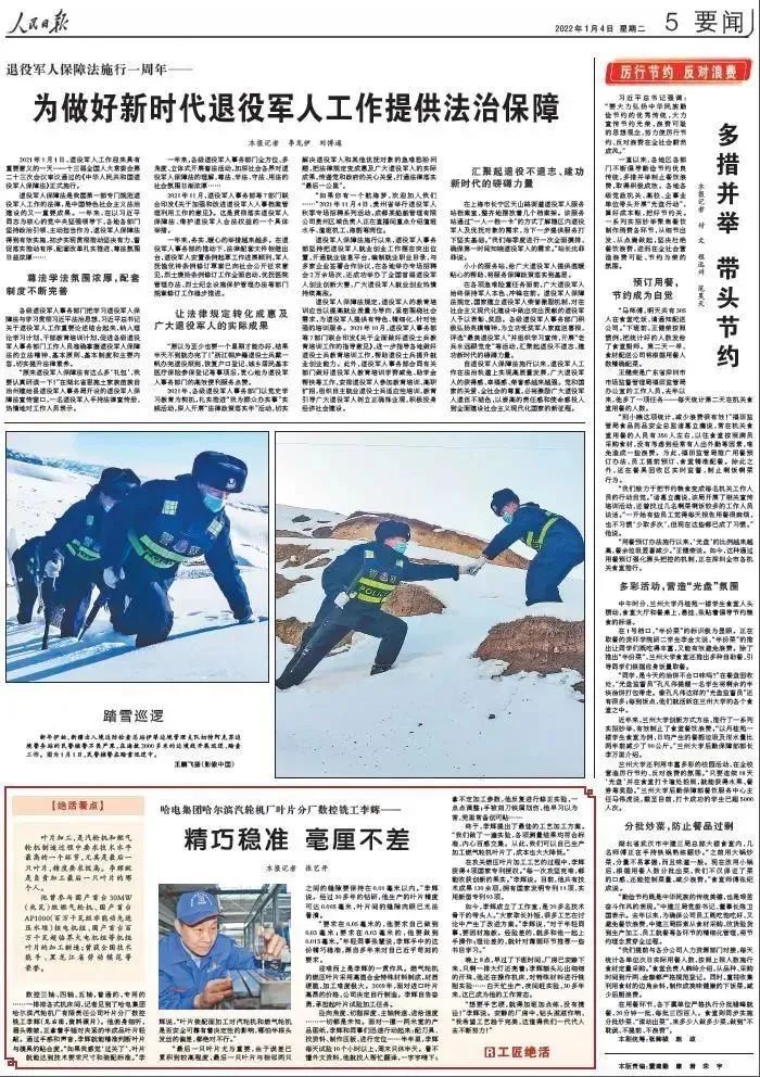 Z6·人生就是博(中国区)官方网站