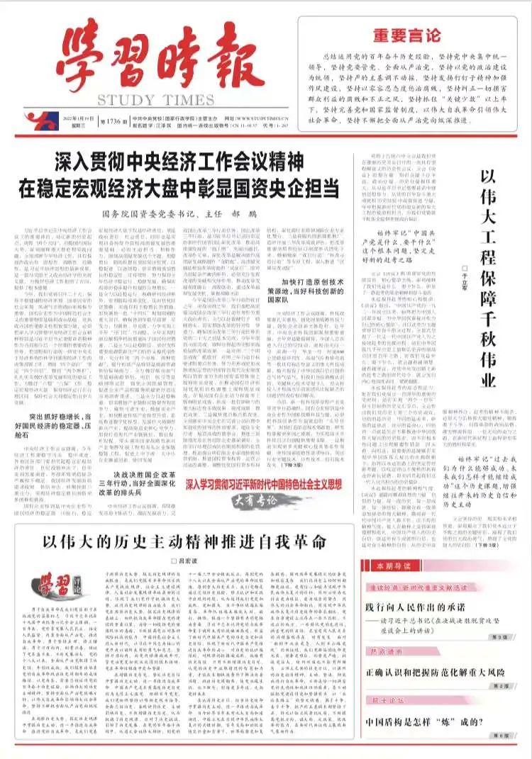 Z6·人生就是博(中国区)官方网站