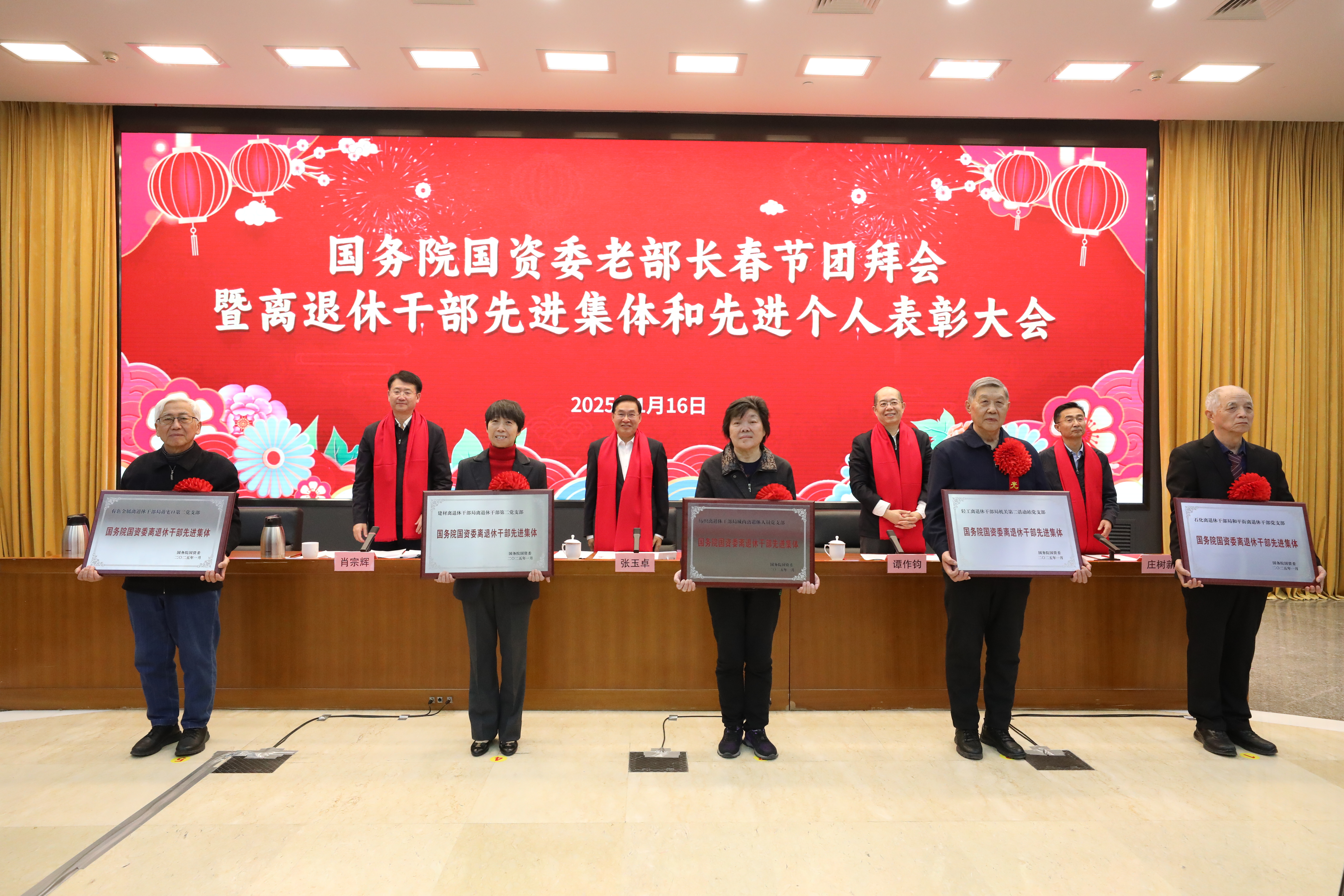 张玉卓、国资、央企、国资委、书记、主任、国企、企业鼎新