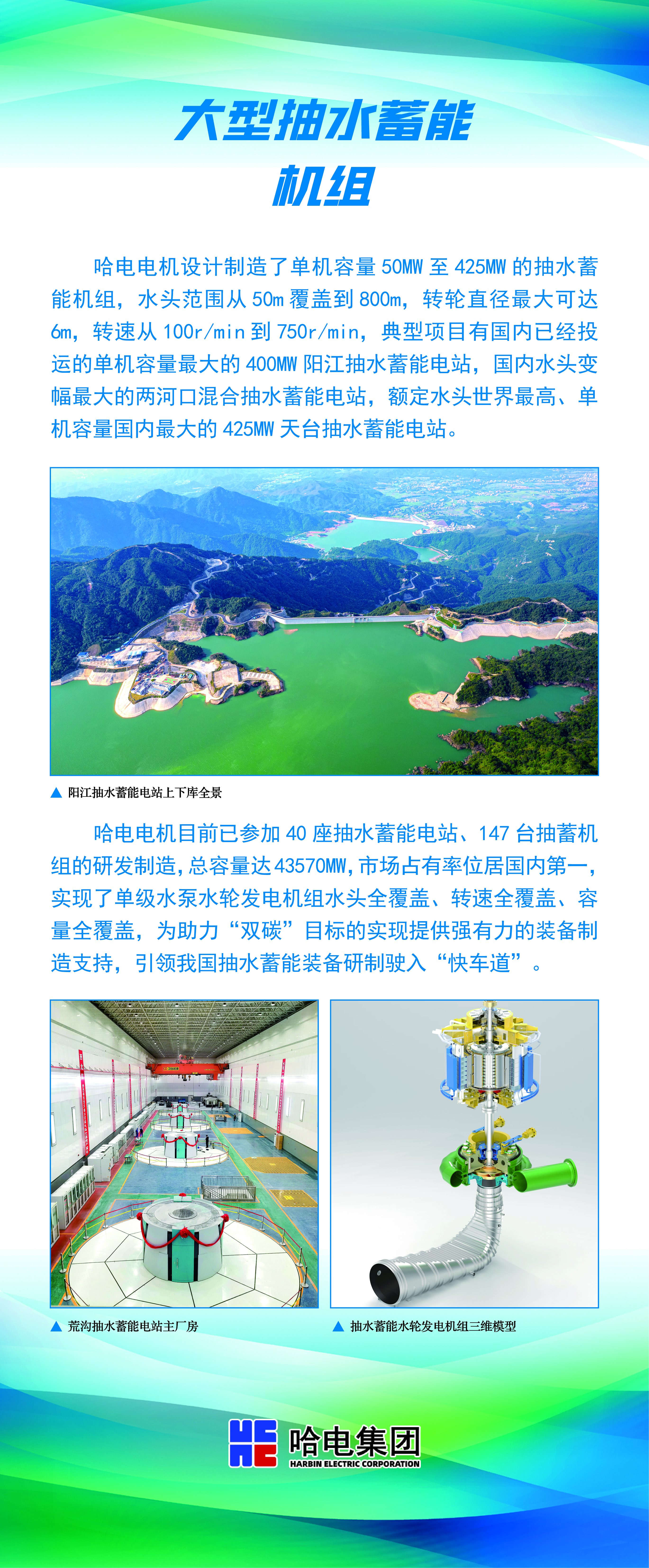 51018B6D31E2550837A528E33F4_E4FACADD_A999E7