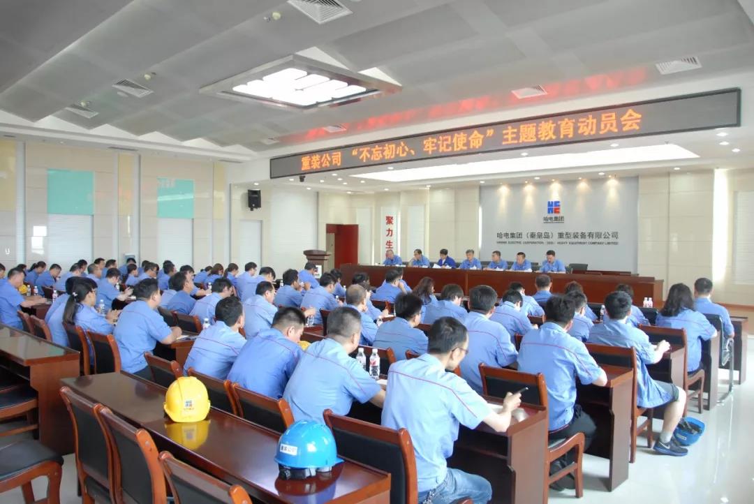 Z6·人生就是博(中国区)官方网站