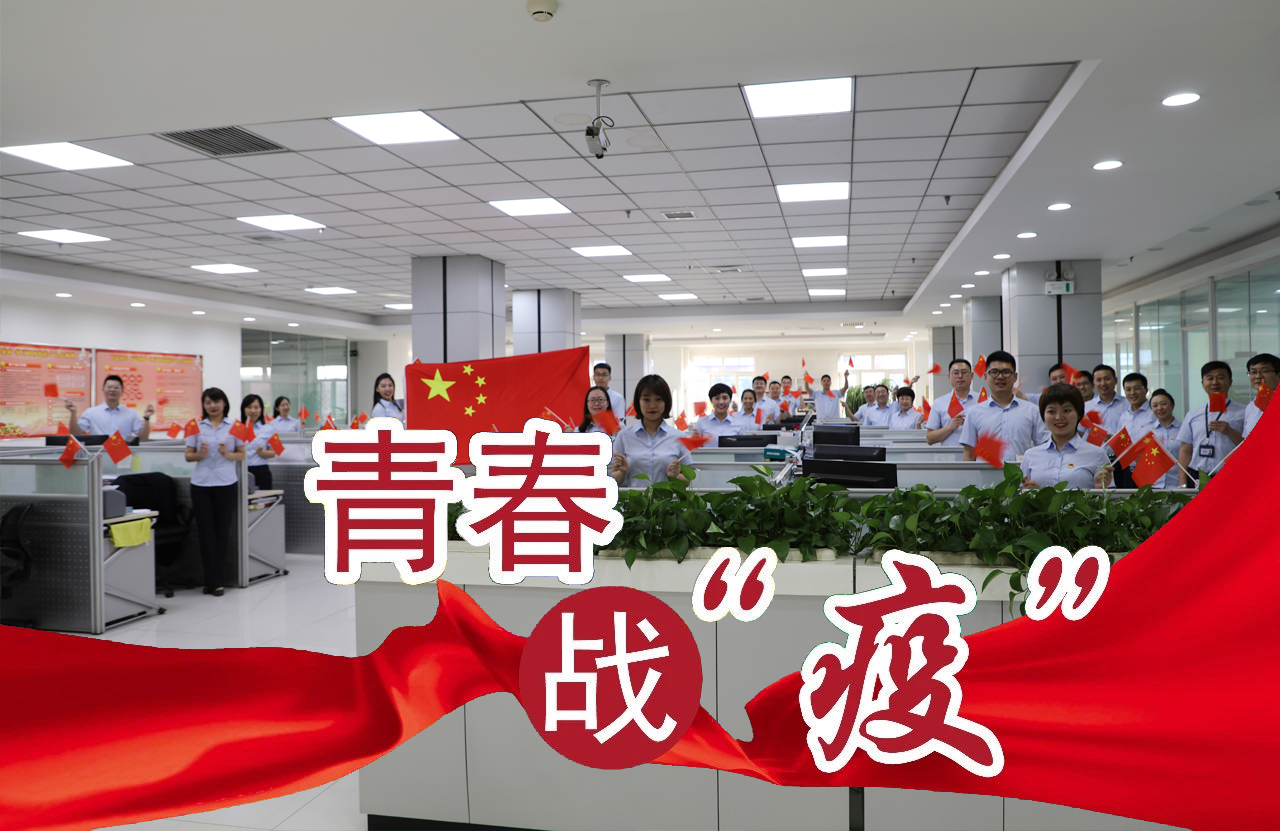 Z6·人生就是博(中国区)官方网站