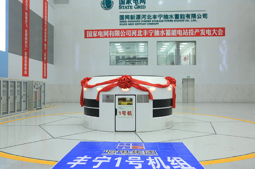 Z6·人生就是博(中国区)官方网站