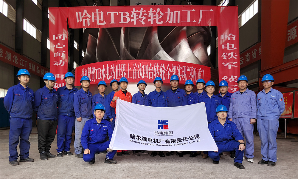 Z6·人生就是博(中国区)官方网站