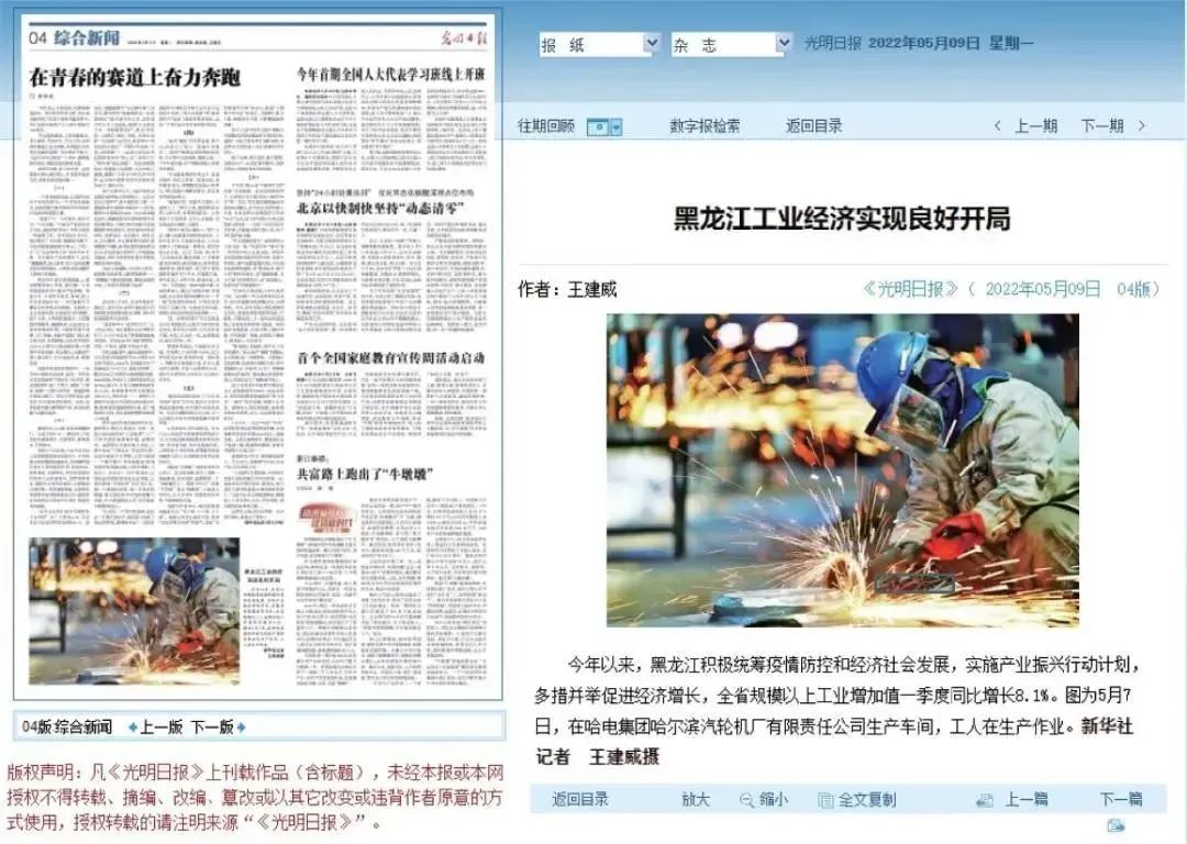 Z6·人生就是博(中国区)官方网站