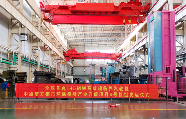 Z6·人生就是博(中国区)官方网站