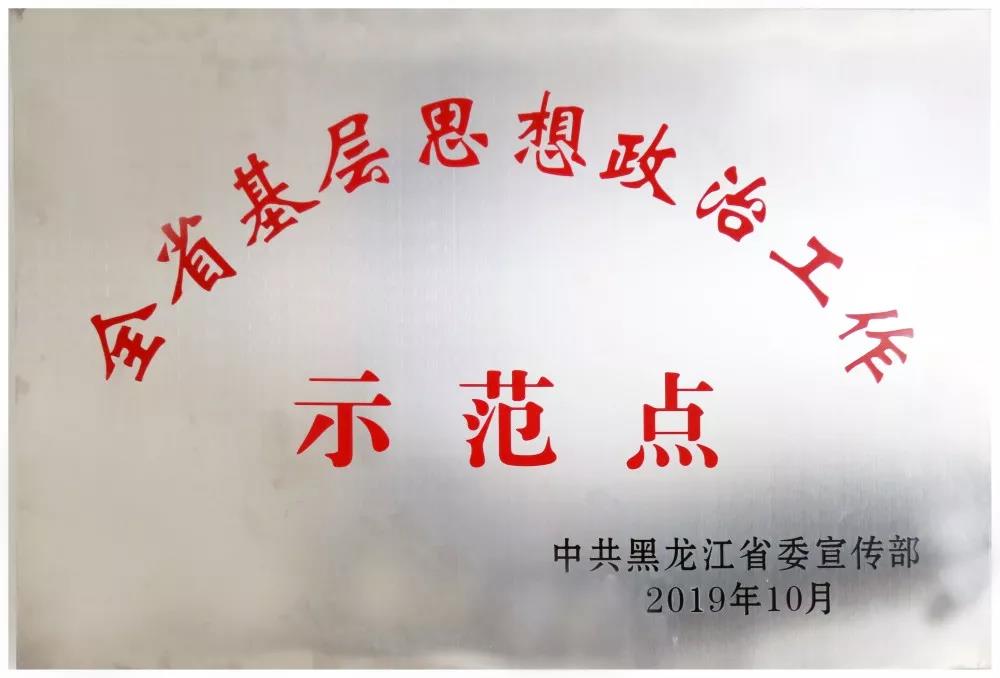 Z6·人生就是博(中国区)官方网站