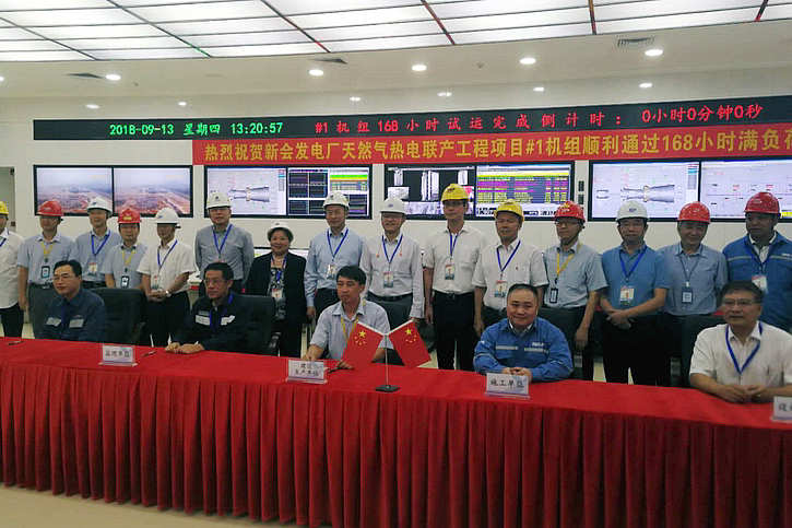 Z6·人生就是博(中国区)官方网站