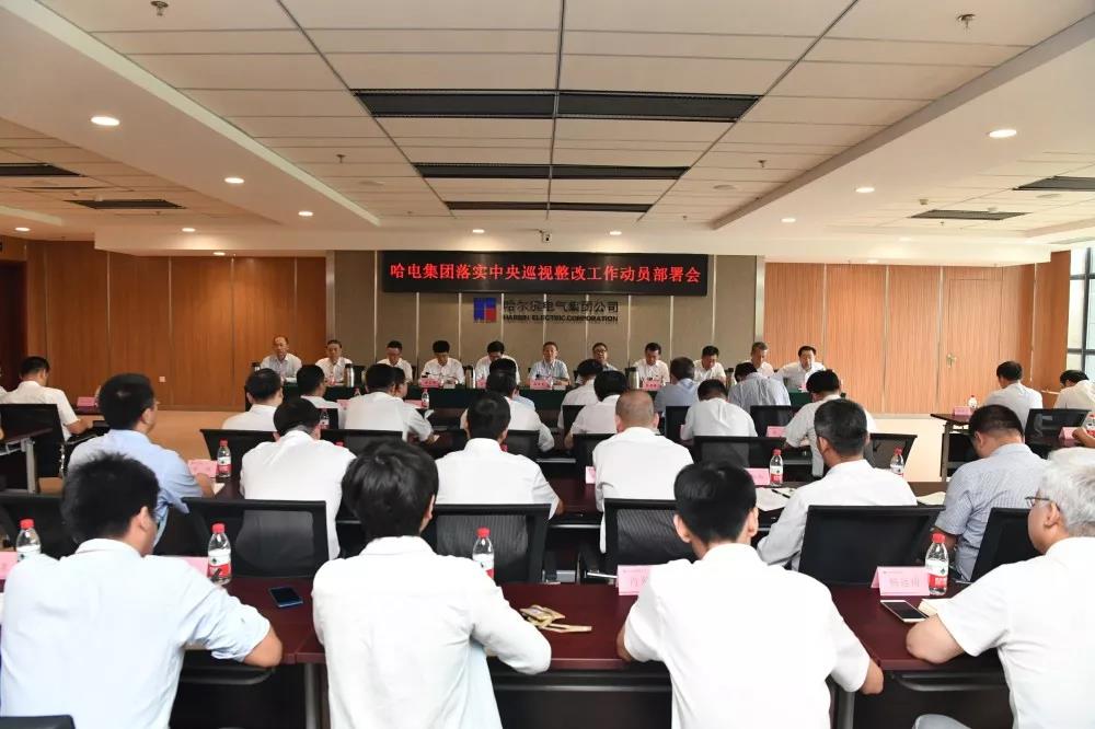 Z6·人生就是博(中国区)官方网站