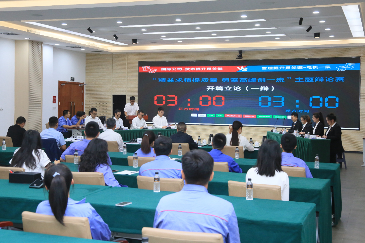 Z6·人生就是博(中国区)官方网站