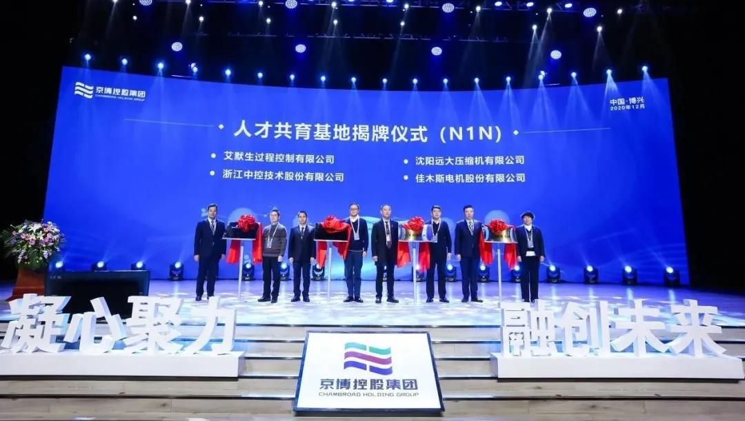 Z6·人生就是博(中国区)官方网站