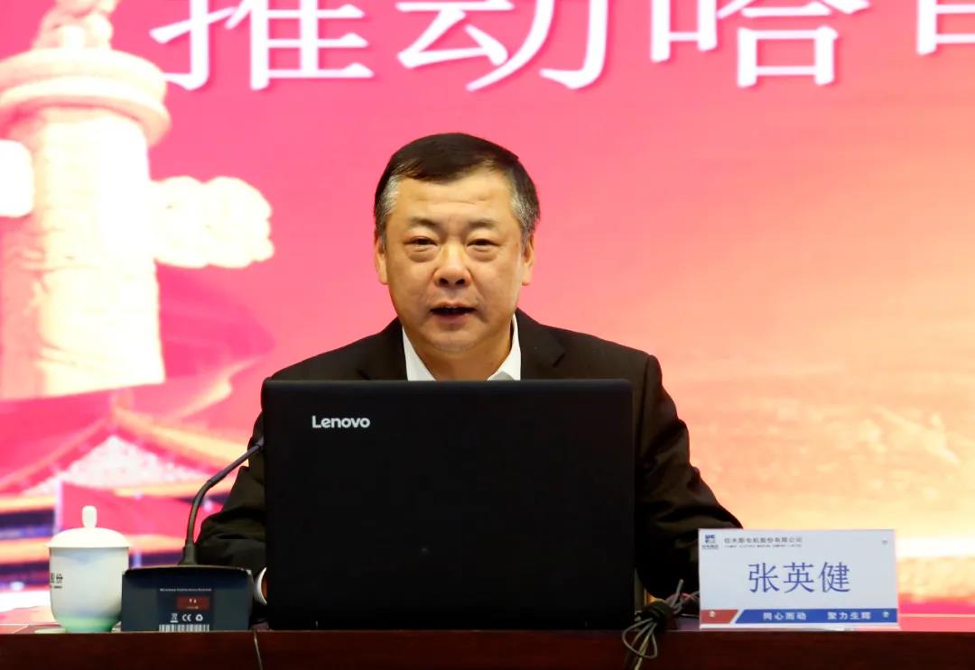 Z6·人生就是博(中国区)官方网站