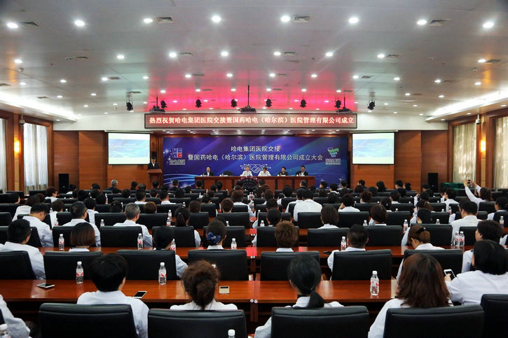 Z6·人生就是博(中国区)官方网站