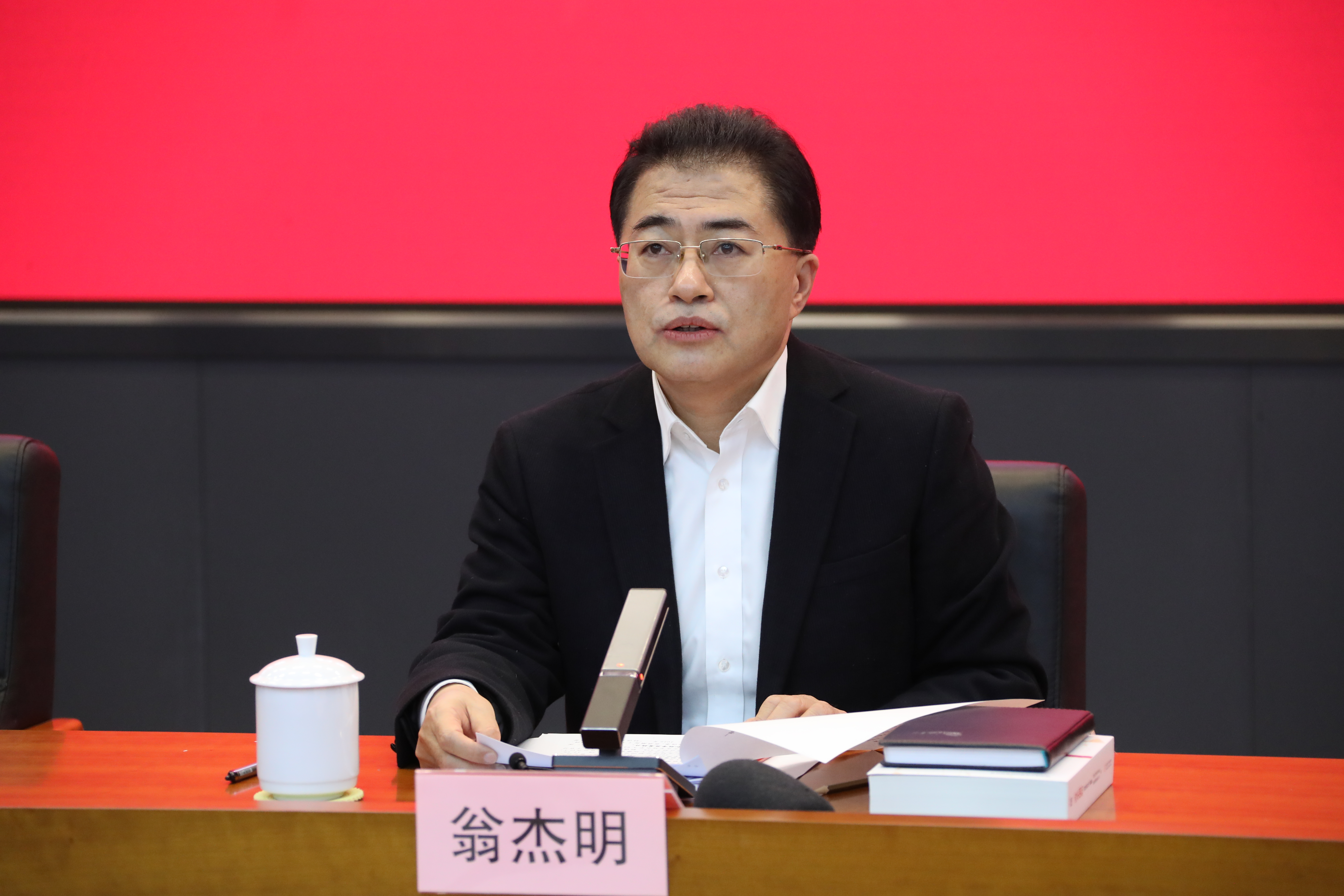 翁杰明、国资、国企、央企、国资委、副主任、企业鼎新、新闻宣传