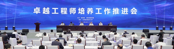 郝鹏、国资、央企、国资委、书记、主任、国企、企业鼎新