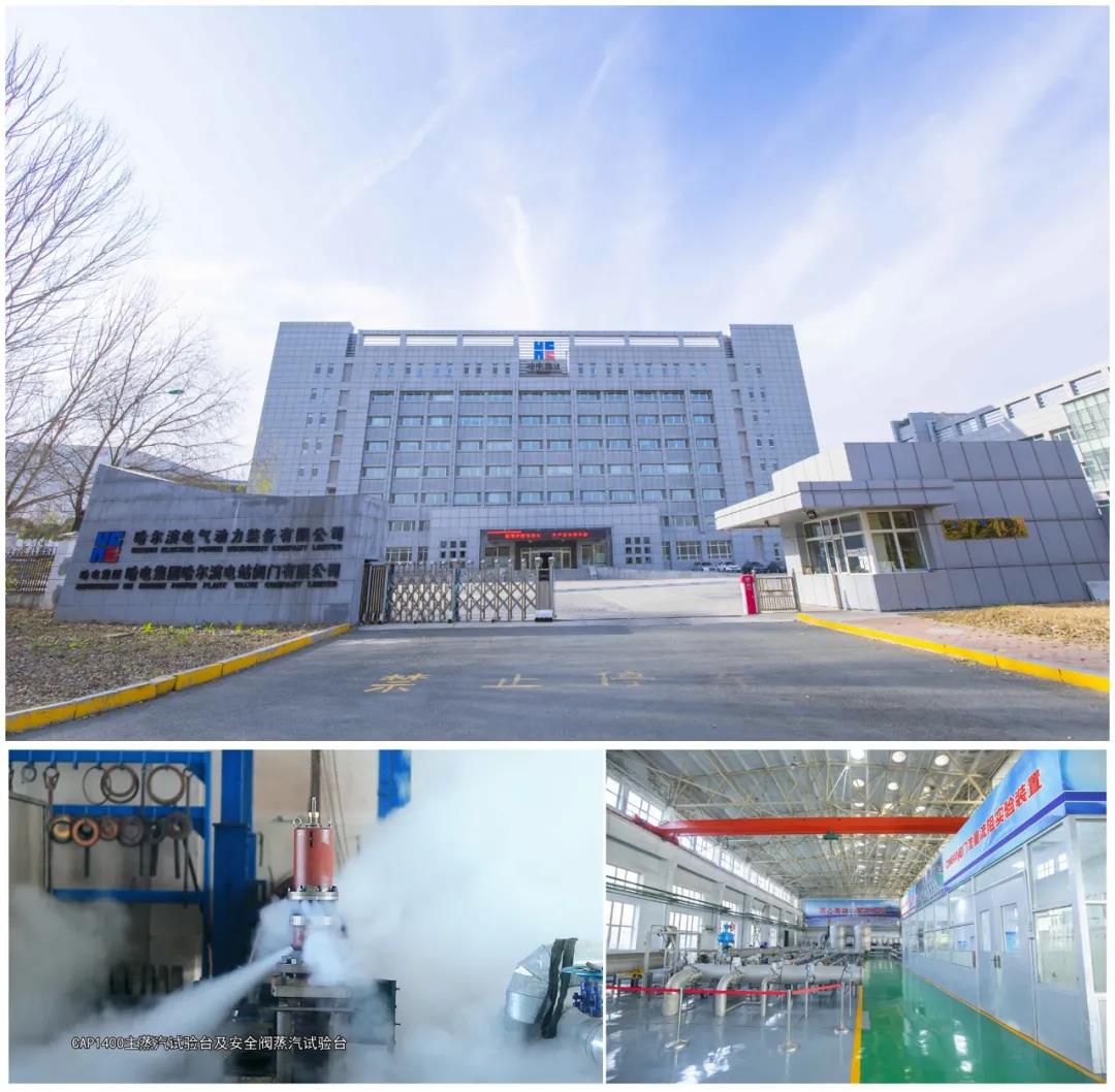 Z6·人生就是博(中国区)官方网站