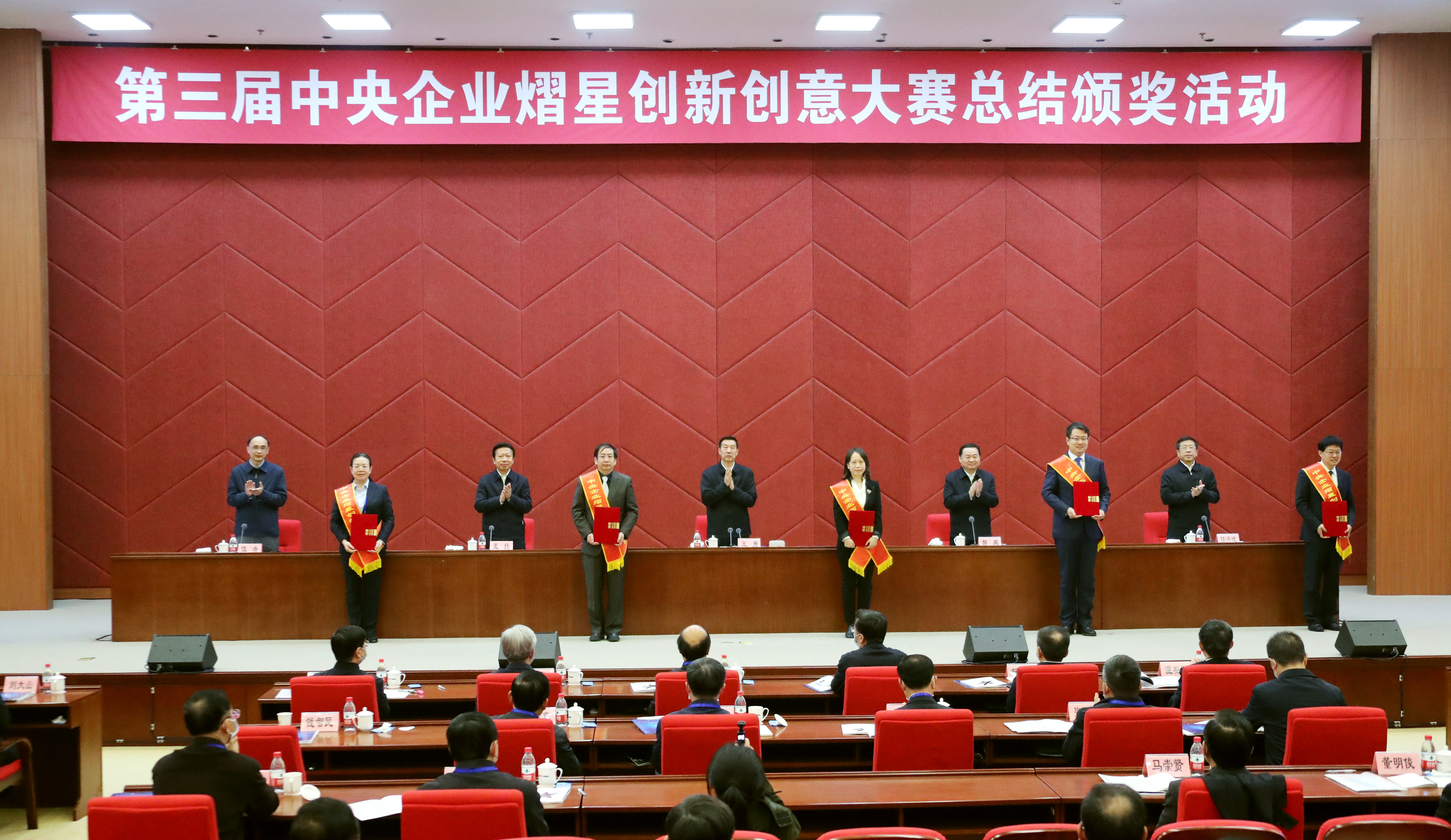 郝鹏、国资、央企、国资委、书记、主任、国企、企业鼎新