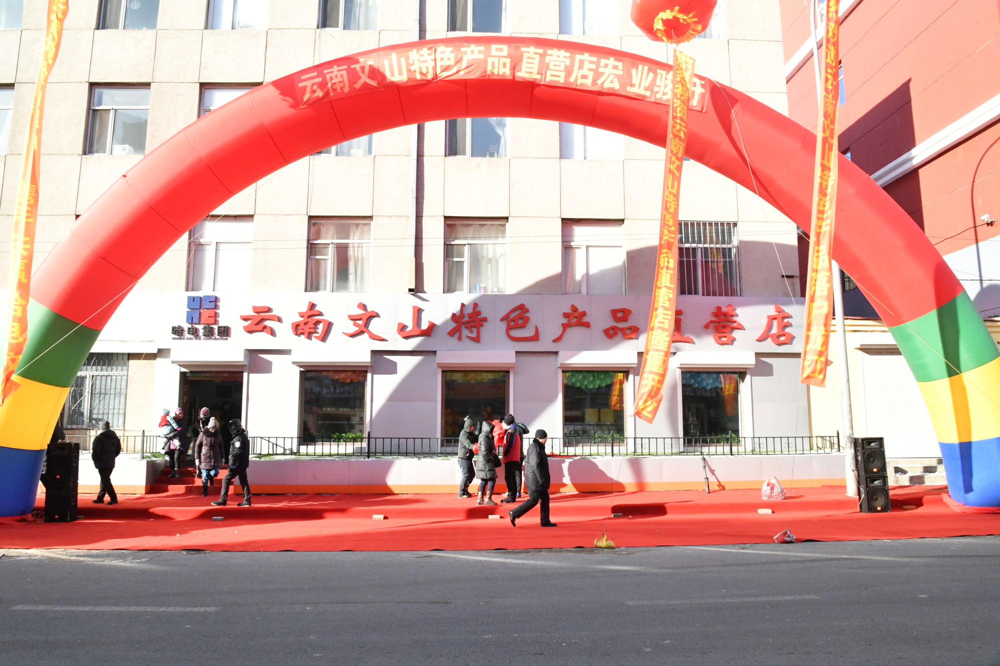 Z6·人生就是博(中国区)官方网站