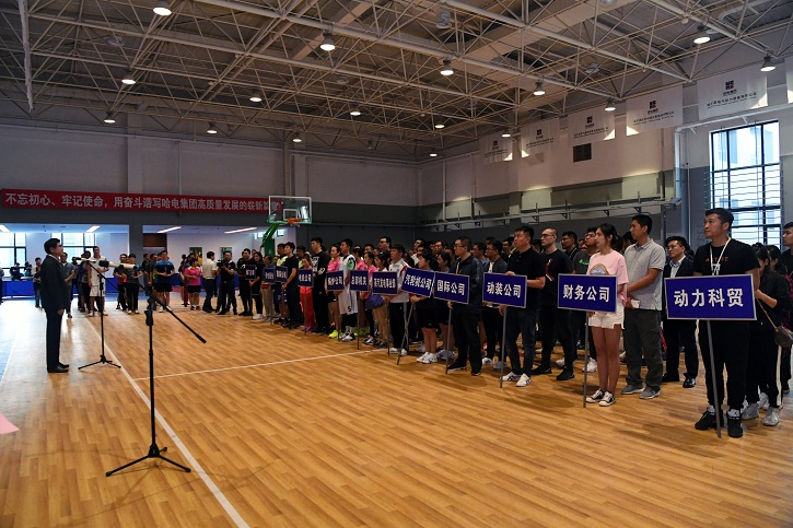 Z6·人生就是博(中国区)官方网站