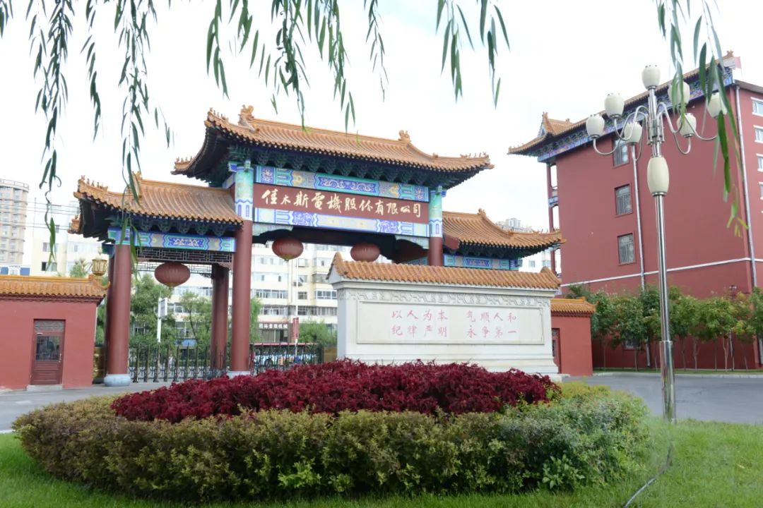 Z6·人生就是博(中国区)官方网站