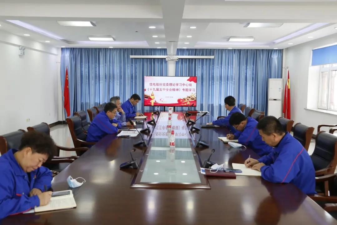 Z6·人生就是博(中国区)官方网站