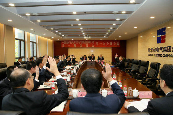 Z6·人生就是博(中国区)官方网站