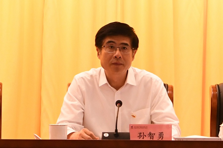 Z6·人生就是博(中国区)官方网站