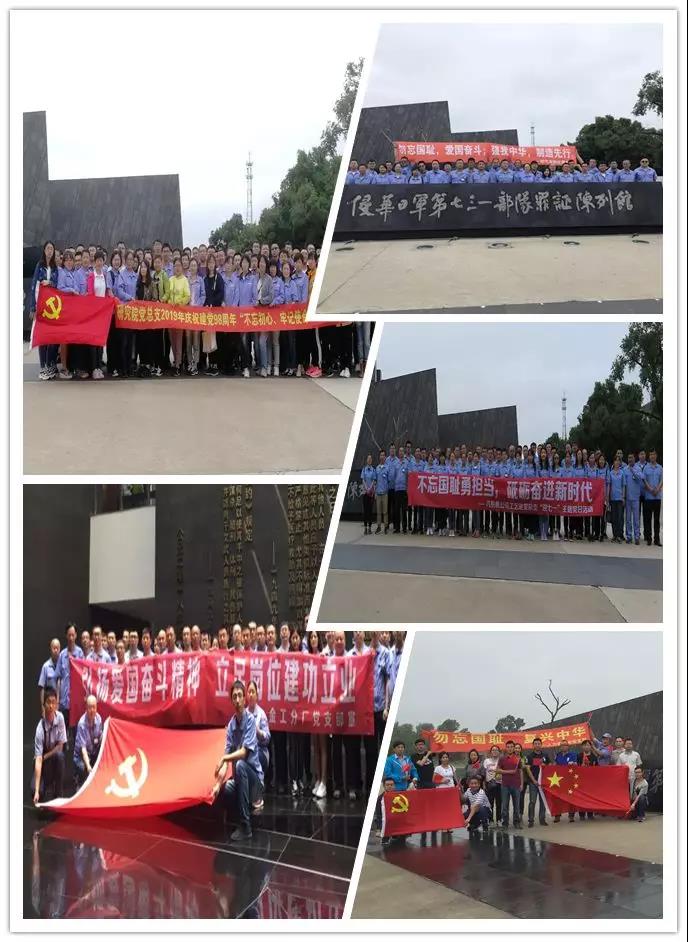 Z6·人生就是博(中国区)官方网站